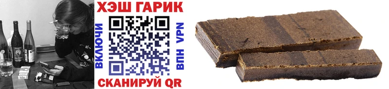 Купить наркотик аптеки Заринск Гашиш  Галлюциногенные грибы  Мефедрон  Канабис  АМФ 