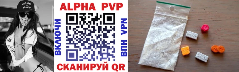 купить наркоту  Заринск  A-PVP кристаллы 