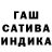 Канабис THC 21% T4ttyTa