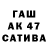 Каннабис индика Muslim Tuleubek