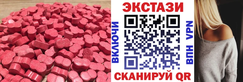 как найти закладки  Заринск  ЭКСТАЗИ 250 мг 