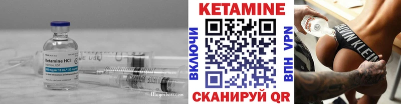 КЕТАМИН ketamine  где найти   Заринск 