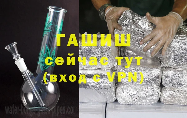 мефедрон мука Вязники