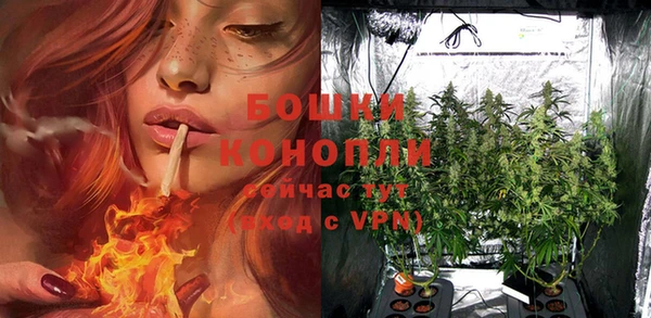 марихуана Волоколамск