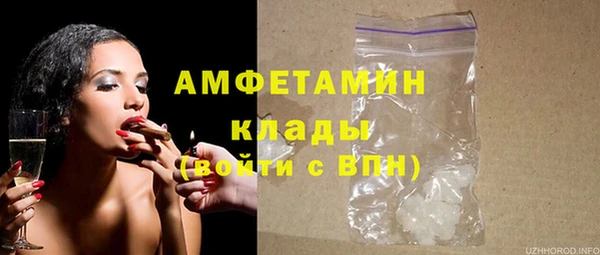 марихуана Волоколамск
