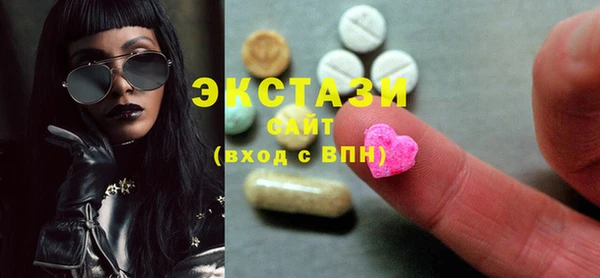 мефедрон мука Вязники