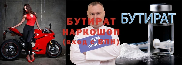 сатива Володарск