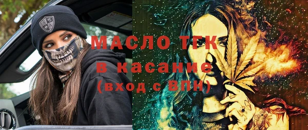 альфа пвп VHQ Верхнеуральск