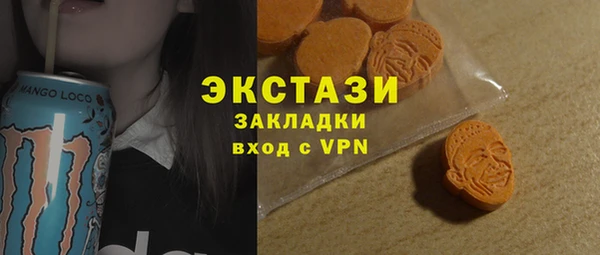 сатива Володарск
