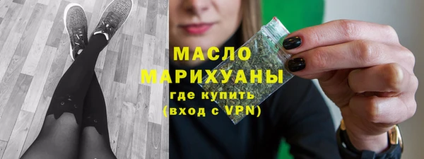 гашиш Вязьма