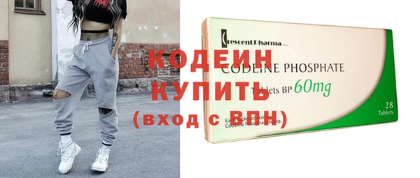 марихуана Волоколамск