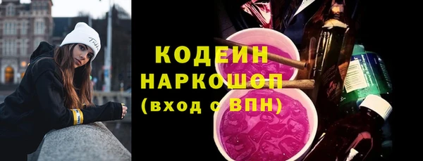 а пвп мука Волосово