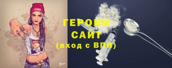 мефедрон мука Вязники
