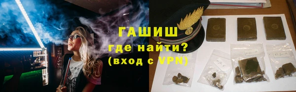 мефедрон мука Вязники