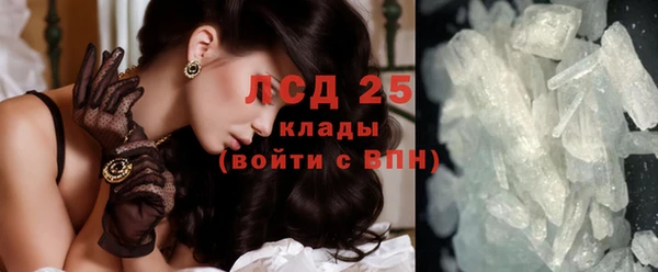 гашиш Вязьма