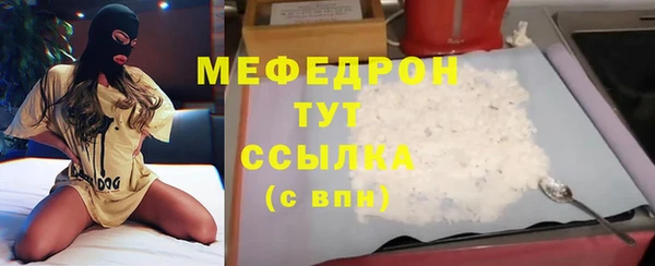 а пвп мука Волосово