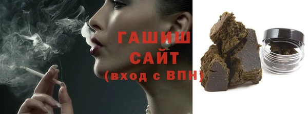гашиш Вязьма