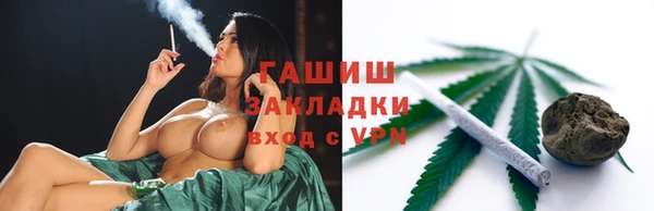 сатива Володарск