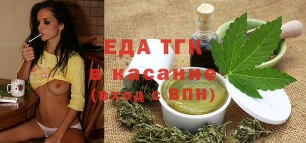 сатива Володарск