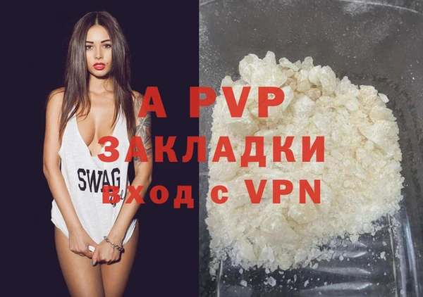 сатива Володарск
