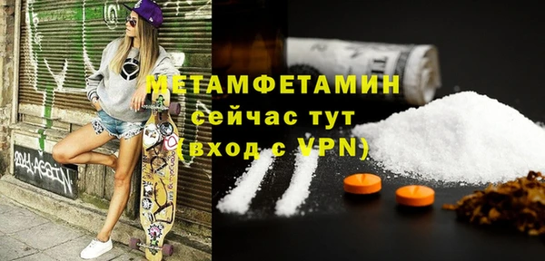 марихуана Волоколамск