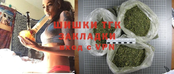 гашиш Вязьма