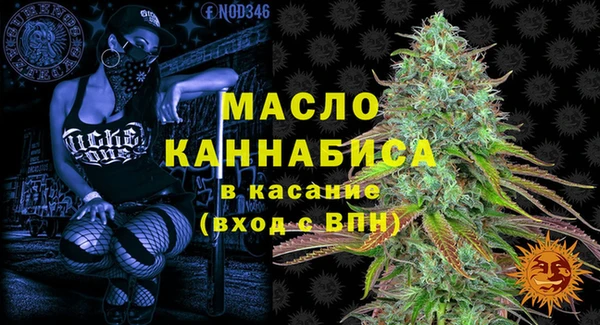 марихуана Волоколамск