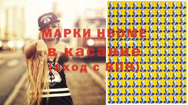 а пвп мука Волосово