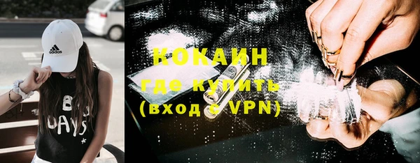 марихуана Волоколамск