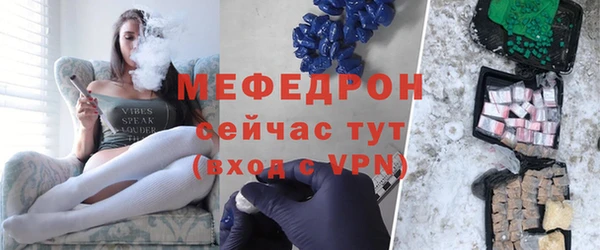 прущий лед Верхний Тагил