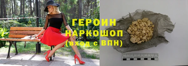 гашиш Вязьма