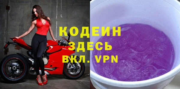 а пвп мука Волосово