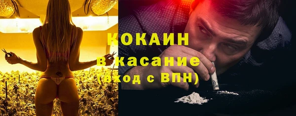 марихуана Волоколамск