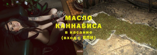 марихуана Волоколамск