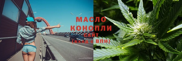 сатива Володарск