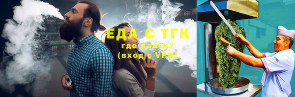а пвп мука Волосово