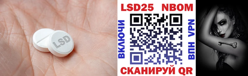 Лсд 25 экстази ecstasy  Заринск 