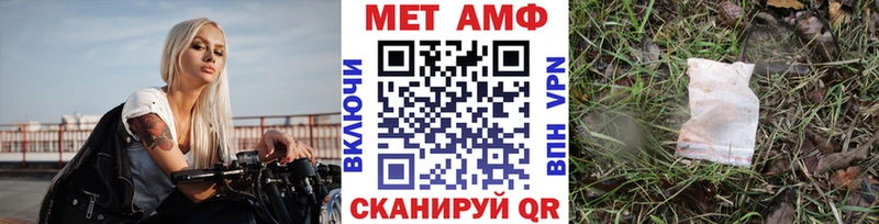 МЕТАМФЕТАМИН кристалл  это как зайти  Заринск  купить  