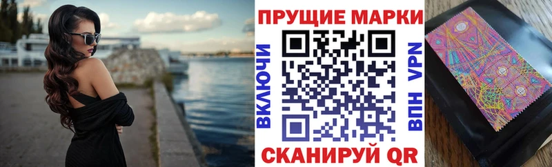 Наркотические марки 1,5мг  blacksprut ТОР  Заринск  купить наркоту 